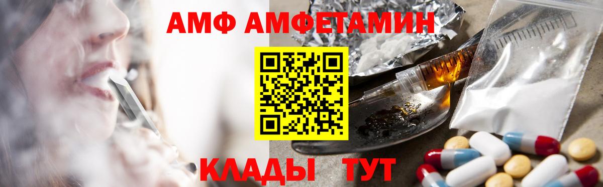 Дюртюли  АМФЕТАМИН  Вход с VPN  АМФ  АМФ 97% 