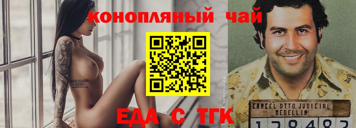 Дюртюли  Canna-Cookies конопля  Вход с VPN 