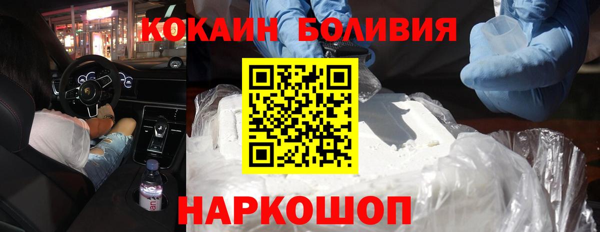 COCAIN Fish Scale Дюртюли