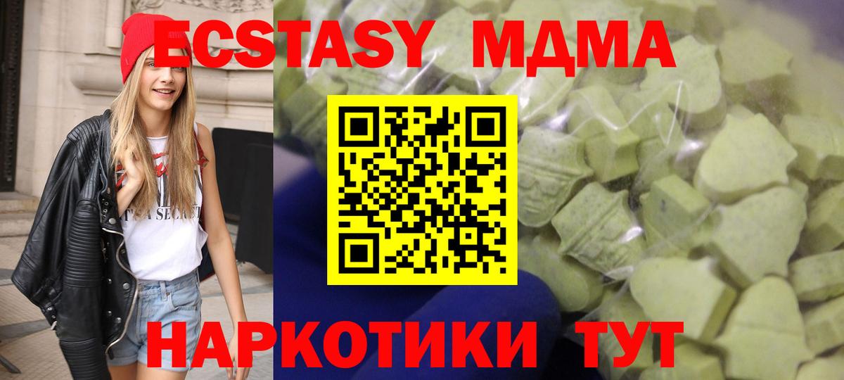 Экстази VHQ  ЭКСТАЗИ круглые  Экстази    вход  как найти закладки  Вход с VPN  Дюртюли 