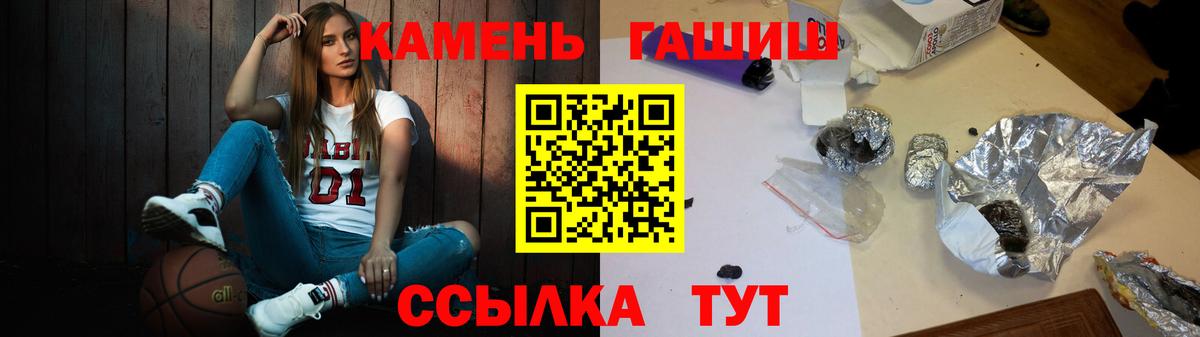 ГАШ  ГАШ VHQ  Дюртюли  Вход с VPN  ГАШ хэш 