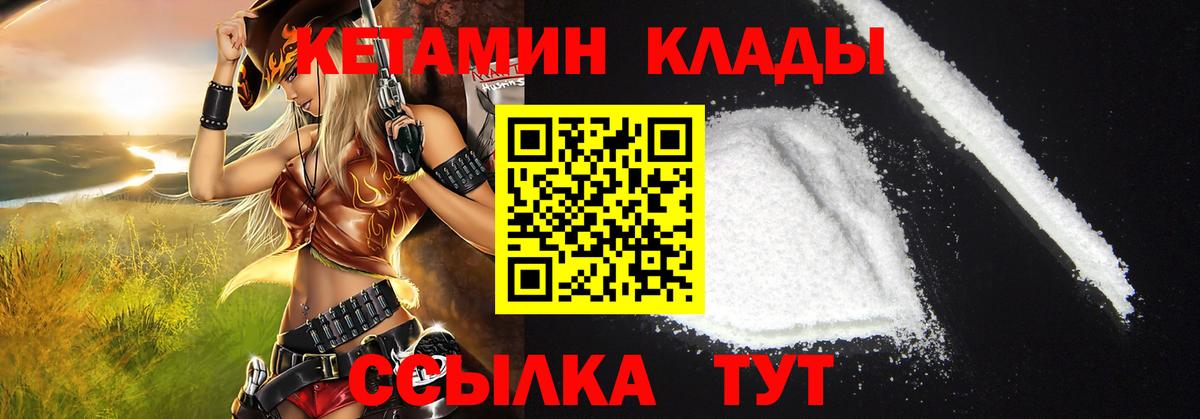 Кетамин ketamine Дюртюли