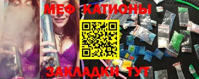 стаф Кандалакша