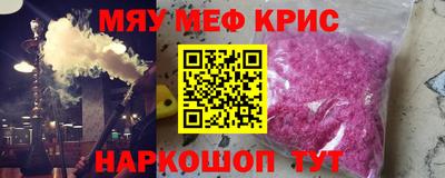 стаф Кандалакша