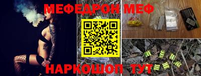 стаф Кандалакша