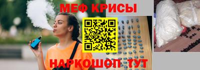 стаф Кандалакша