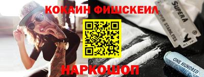 стаф Кандалакша