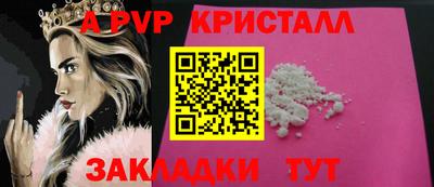 стаф Кандалакша