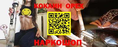 MDMA Камышлов