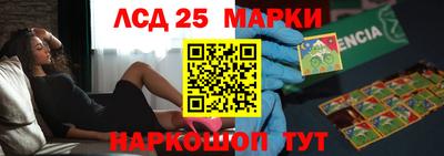 стаф Кандалакша