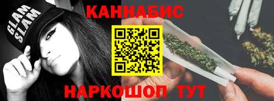 стаф Кандалакша