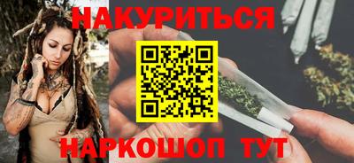 стаф Кандалакша
