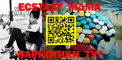 MDMA Камышлов
