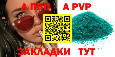 MDMA Камышлов