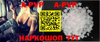 стаф Кандалакша