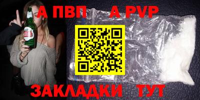 стаф Кандалакша