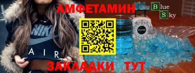 MDMA Камышлов