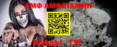 меф Канаш