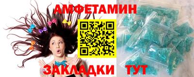 меф Канаш