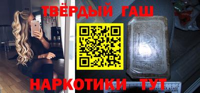 стаф Кандалакша