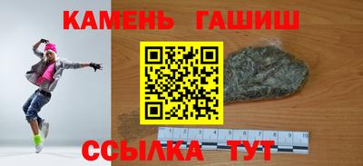 MDMA Камышлов