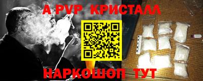 меф Канаш