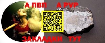 меф Канаш