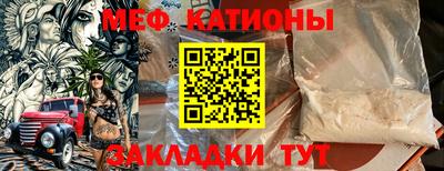 MDMA Камышлов