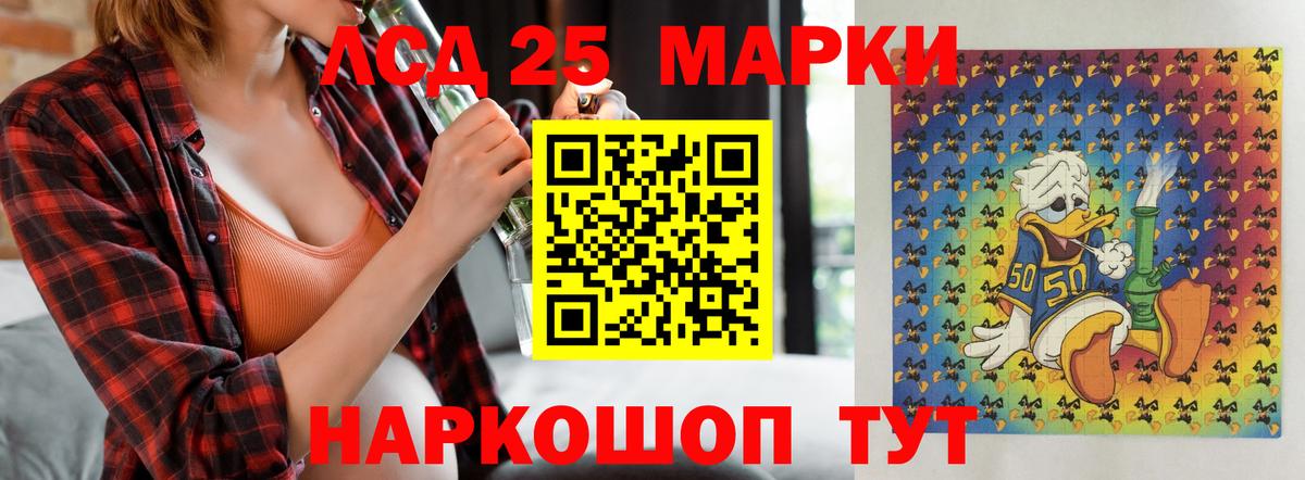 Лсд 25 экстази кислота  Вход с VPN  Лсд 25 экстази ecstasy  Дюртюли 