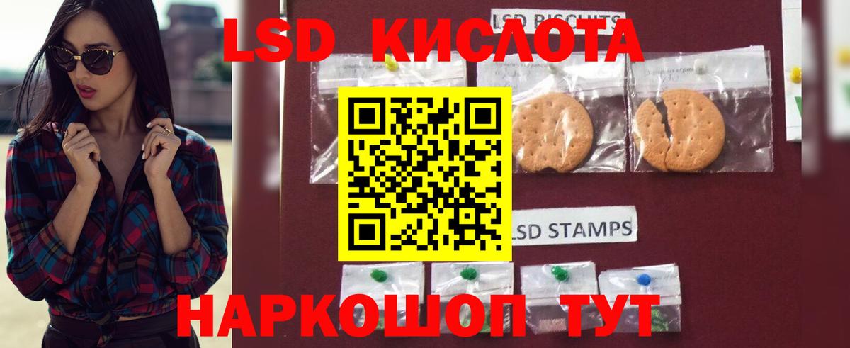 ЛСД экстази ecstasy Дюртюли