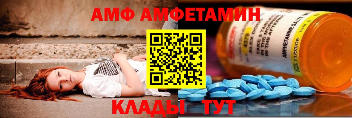 Первитин Декстрометамфетамин 99.9%  Вход с VPN  Дюртюли  Первитин Декстрометамфетамин 99.9% 