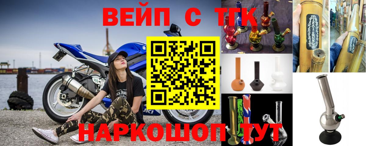 ТГК гашишное масло Дюртюли