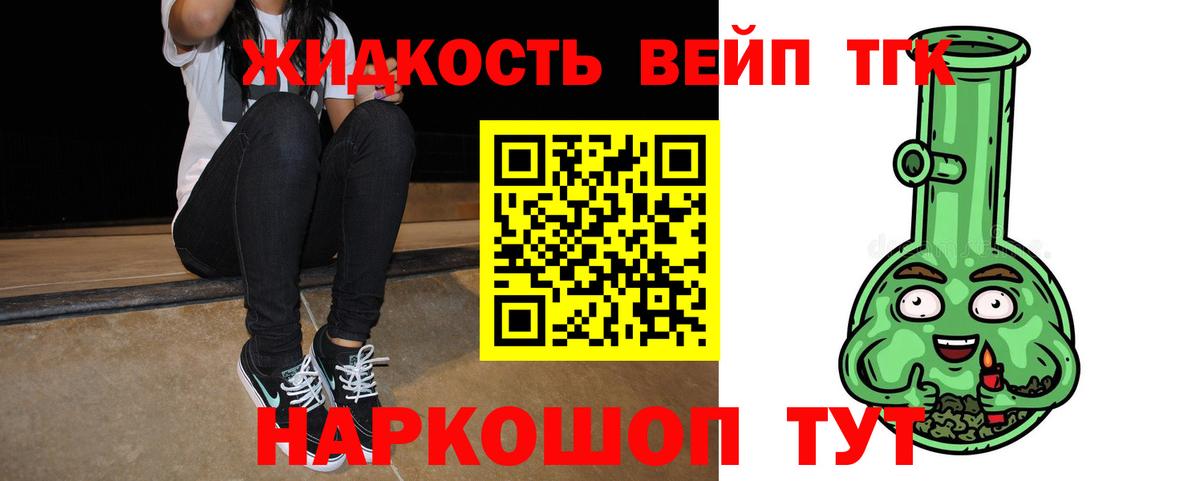 даркнет сайт  ТГК концентрат  Вход с VPN  Дюртюли  ТГК вейп с тгк 